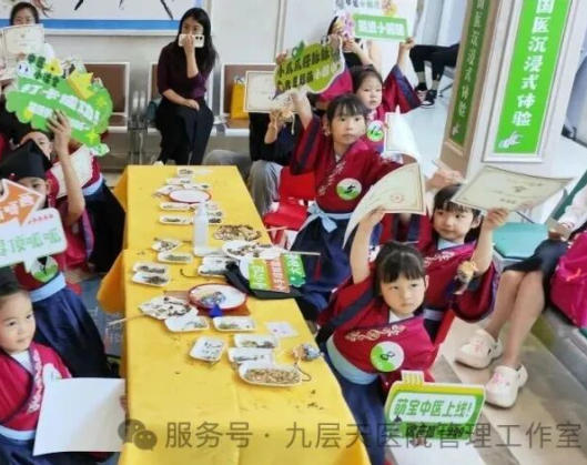 安康市|长春中大医院 &ldquo;小小中医传承人&rdquo; 开启一日沉浸式中医奇遇记