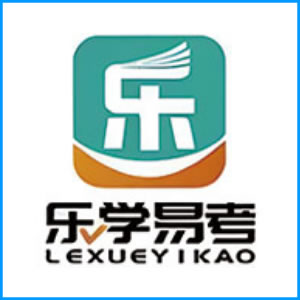 安康市|乐学易考
